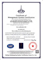 ISO certificate from Guangzhou R&M Machinery Co., Ltd.