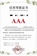 COC CE certificate from Shaanxi Sdyss Elevator Parts Co., Ltd
