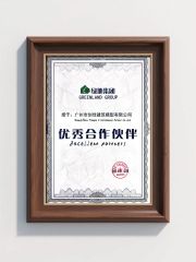 Outstanding Partner of Greenland Group certificate from Guangzhou Tranka Digital Model Co., Ltd.