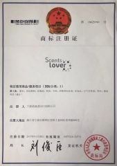 Scents Lover certificate from Hubei Marine Fine Chemical Co., Ltd.