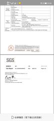 SGS3 certificate from Quanzhou Fengming Textile Co., Ltd.