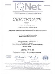 ISO9001:2008 Certificate certificate of Hangzhou Hengli Metal Processing Co., Ltd. – certificate photo, supplier certificates section