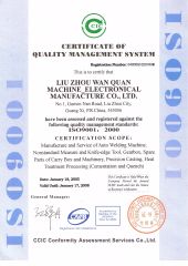 Certificates certificate from Ruian Wantong Electromechanical Manufacturing Co., Ltd.