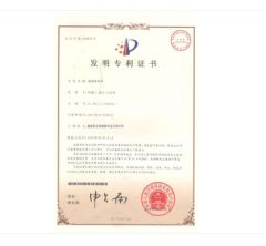 Certificates-1 certificate of Chengdu Youcut Tools Co., Ltd – certificate photo, supplier certificates section