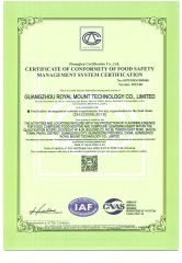 ISO 22000 certificate of Guangzhou Royal Mount Technology Co., Limited – certificate photo, supplier certificates section