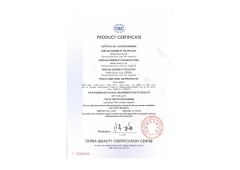 CQC certificate from Naidian Group Co., Ltd.