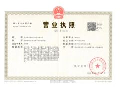 Business License certificate from Beijing Health Medical Technology Co., Ltd.