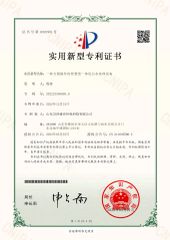 Intelligent integrated sewage treatment equipment certificate from Shandong Wanze Shengshi Environmental Protection Technology Co., Ltd