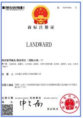 Trademark Registration Certificate certificate from SHANDONG LANDWARD HI GROUP