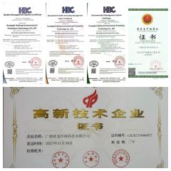 ISO 14001, ISO9001, ISO45001 certificate from Suzhou Huilong Purification Filter Co., Ltd.