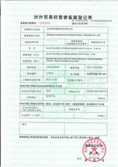 License Photo certificate from Ningbo Everglow International Trading Co., Ltd.