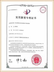 5 certificate from Orient Gs Housing International Engineering Co., Ltd.