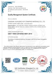 ISO9001 QUALITY MANAGEMENT SYSTEM CERTIFICATE certificate from Cangnan HH Foils Co., Ltd.