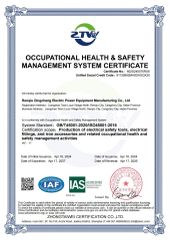certificate certificate from Tianjin Kechen International Trade Co., Ltd.