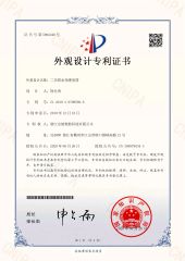 Design Patent certificate from Shangdong Gtech New Material Co., Ltd.