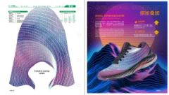 Customized Shoe Material Footwear Shoe Vamp Sport Shoe Sneaker Shoe Upper - Fujian Ruihe New Material Technology Co., Ltd