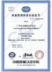 ISO Certificate certificate of Guangzhou MyWow Decor Co., Ltd – certificate photo, supplier certificates section
