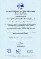 Occupationla health and safty Mangement Systerm Certification certificate from HANGZHOU UBUY IMP & EXP CO., LTD.