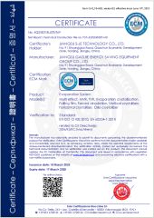 Evaporation system CE certificate from Jiangsu Shijie Technology Co., Ltd.
