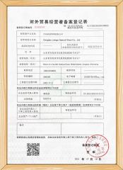 Certificates certificate of Qingdao Liange Special Steel Co., Ltd. – certificate photo, supplier certificates section