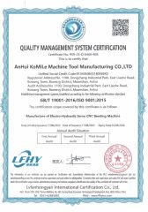 Certificates certificate from Nanjing Primemech International Trade Co., Ltd