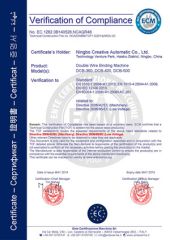 CE certificate of double wire binding machine certificate from Ningbo Creative Automatic Co., Ltd.