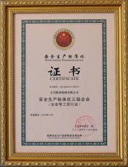 Class III Safety Standardization Enterprise. certificate from YIWU LINKAGE MACHINERY STOCK CO., LTD.