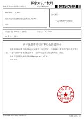 starwepet certificate from Dongguan Starwepet International Co., Ltd.