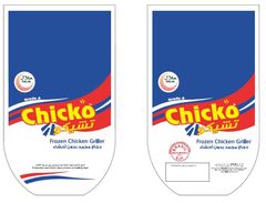 Chiko whole chicken - Image 1