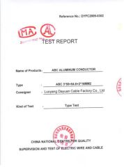 Aerial Bundle Cable certificate of LUOYANG SANWU CABLE GROUP CO., LTD – certificate photo, supplier certificates section