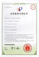 CERTIFICATE certificate from Suzhou Goodroller Machinery Co., Ltd.