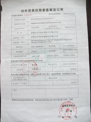 License Photo certificate from Hangzhou Centralstar Sporting Goods Co., Ltd.