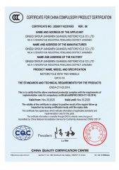 CCC Certificate 150-16J certificate of Qingqi Group Jiangmen Guangsu Motorcycle Co., Ltd. – certificate photo, supplier certificates section