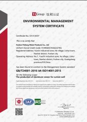 ENVIRONMENTAL MANAGEMENT SYSTEM CERTIFICATE certificate from Paragon Metallic Co., Ltd.