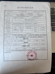 License Photo certificate from Tianjin Ketai Metal Tools Co., Ltd.
