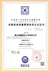Certificate certificate from Ningbo Crabo CNC Tool Co., Ltd.