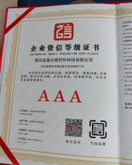 ENTERPRISE CREDIT EVALUATION CERTIFICATE certificate from Qinghe Pangu Sealing Technology Co., Ltd.