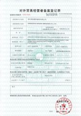 Record registration form of foreign trade dealers certificate of Zhengzhou Boson Abrasives Co., Ltd. – certificate photo, supplier certificates section