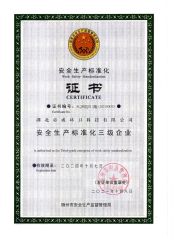 Production certificate certificate from Hubei Yongqiangfeng Env&Tech Co., Ltd