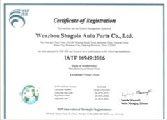Certificate certificate from Wenzhou SGL Auto Parts Co., Ltd.