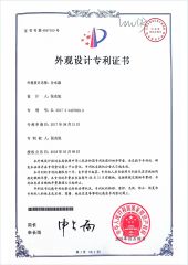 patent licence certificate from Xuzhou Delong Irrigation Equipment Co., Ltd.