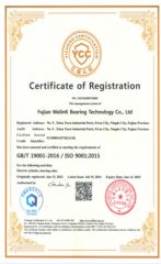 ISO 9001:2015 Certificate certificate from Xiamen Dreampower Intelligent Technology Co., Ltd.