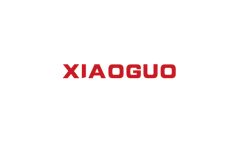 Baoding Xiaoguo Intelligent Equipment Co., Ltd.
