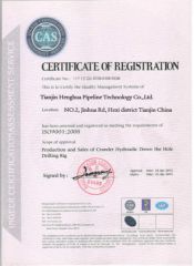 Drilling Rig certification certificate from Tianjin Henghua Pipeline Technology Co., Ltd.