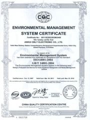 EMSC certificate from Guangzhou Guangmeishun Kitchen Equipment Co., Ltd.