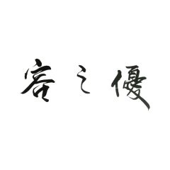 Guangzhou Rongzhiyou Medical & Technology Co., Ltd.