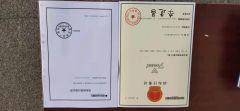 certificate certificate from Jin Ming Musical Instruments Co., Ltd.