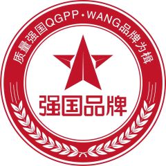 Certificates certificate from Qingdao Enneng Technology Co., Ltd.