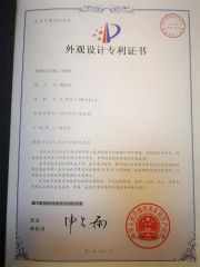 door furniture certificate from Yongkang Sun City Industrial Co., Ltd.