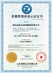 ISO9001 certificate of Linyi Jinzuo Woodworking Machinery Manufacturing Co., Ltd. – certificate photo, supplier certificates section